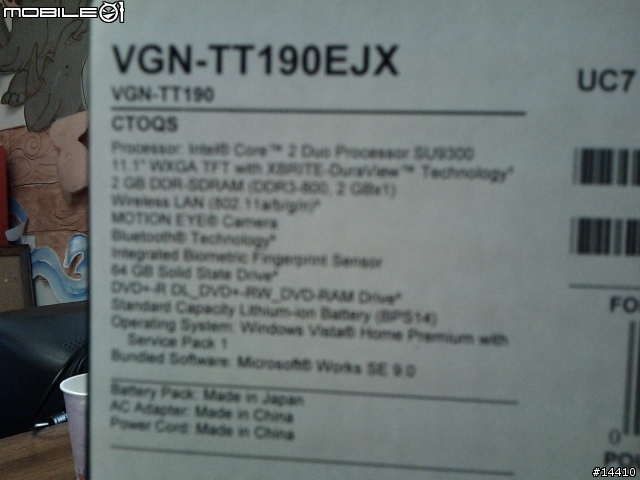 (開箱) Sony VAIO TT - 007 特別限量版 (新增圖片與 3D 遊戲測試 10/25/08)