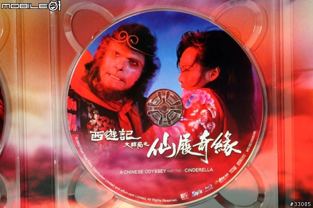 永恆的經典-周星馳 西遊記系列 BLU-RAY BOX-