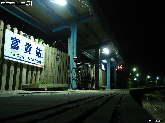 [遊記]自不量力--宇老大滿貫