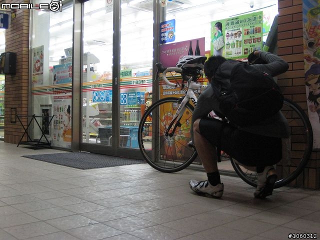[遊記]自不量力--宇老大滿貫