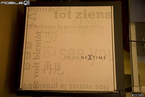 [分享]好鐘分享