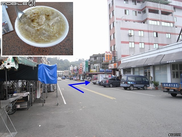 林內火車站