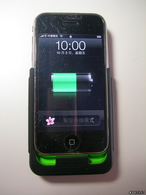 〔分享〕iPhone用的外接電池mophie juice pack