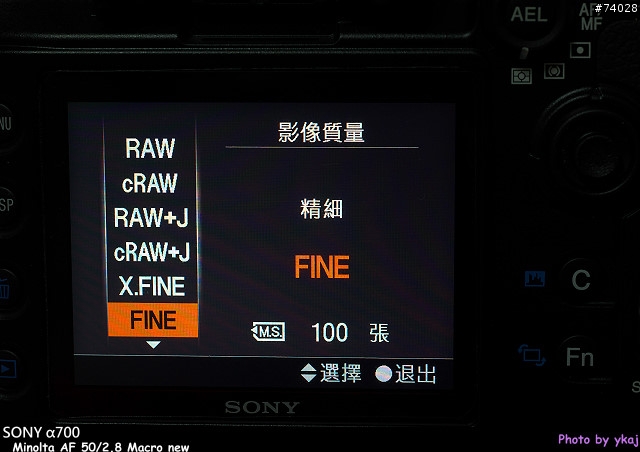 [數位FF正夯] 登峰緻極 - SONY α900
