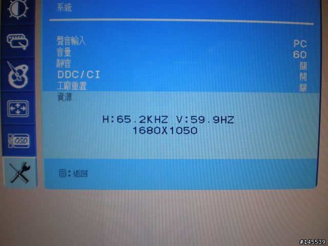 [不專業已開箱]Hanns.G HG216D