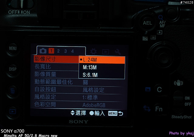 [數位FF正夯] 登峰緻極 - SONY α900