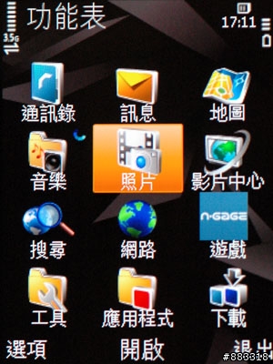 [採訪]Nokia N85OLED全彩幕 N79佈景主題隨背蓋變臉
