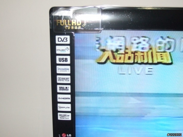 [分享]全世界都在看的LG 42LG50FD畫面分享