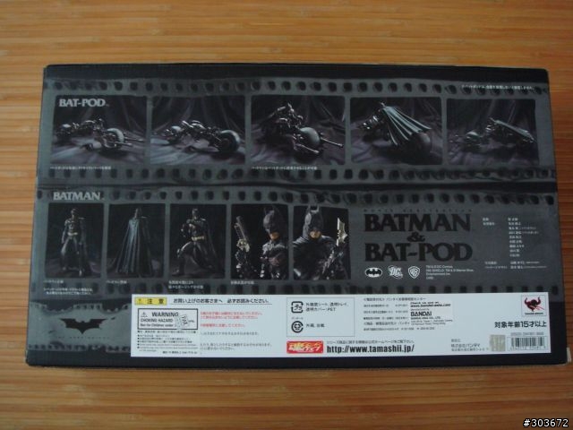 [開箱]桂正和X竹谷隆之  BATMAN ＆ BAT-POD (已嘗試補圖)