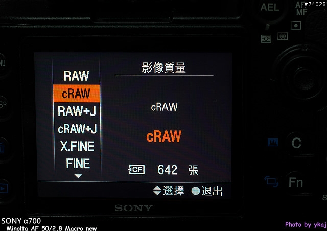 [數位FF正夯] 登峰緻極 - SONY α900