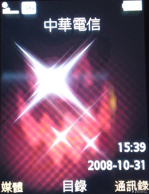 [分享]萬聖節快樂T700原廠Flash主題二枚