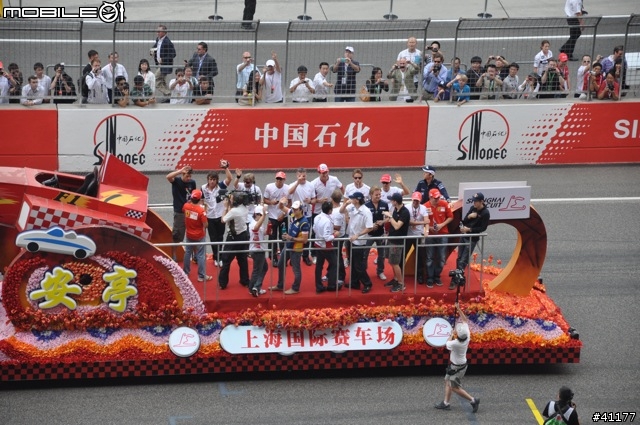 2008 F1 ING 上海站 Part 3(多圖)