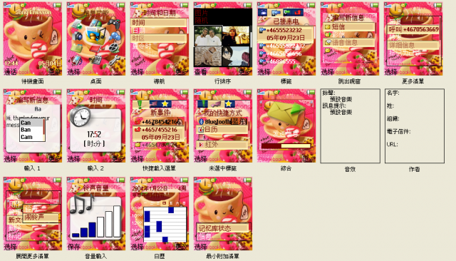 分享 [128x160] 10/8 增 拿鐵熊、韓國娃娃、兔子、咖啡