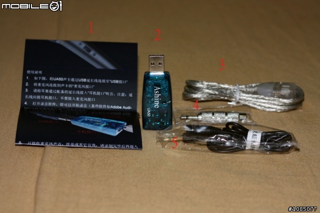 [開箱文] 超陽春USB外接音效卡.. 艾詩恩 UA50 - MIC