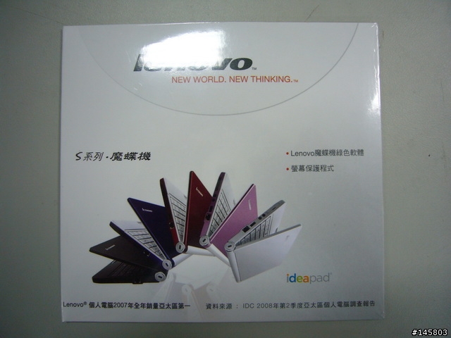 S10預購的贈品到貨了