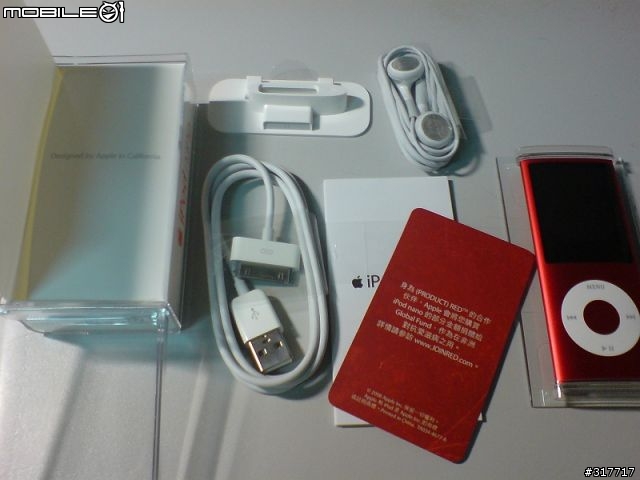 ipod nano 四代(PRODUCT RED)特別版 8G開箱
