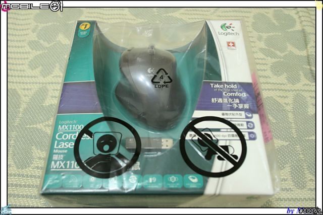 換來的Logitech MX1100