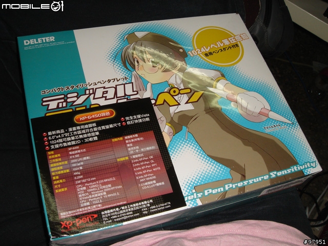 [分享]XP-PEN XP-6450 CG 專業繪圖板今天收到馬上開箱…