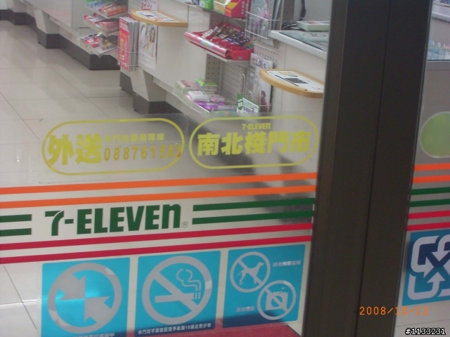 本來想為環島作準備,結果不小心就給他......環了(38hr環島記,天啊~)