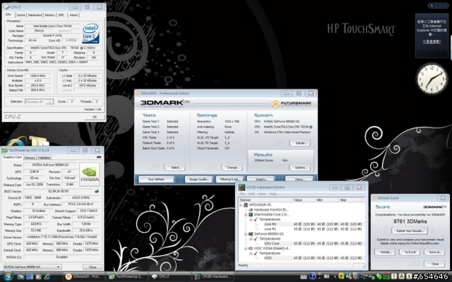 [開箱介紹]HP TouchSmart 2代 IQ518 更新測試圖
