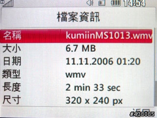 [開箱] 可免錢看DVB-T數位電視的LG HB620T