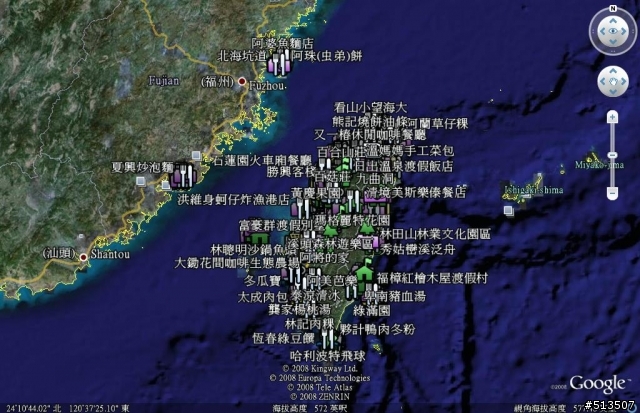 [POI分享]非凡大探索+食尚玩家(090531)
