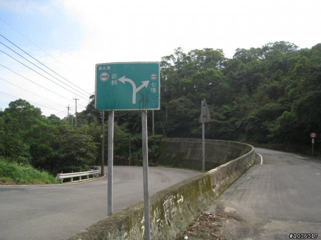 七堵~汐萬~五指山~風櫃嘴~瑪陵~七堵
