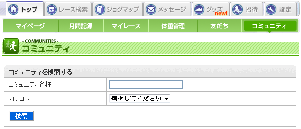 [分享] JogNote - 運動記錄小玩意