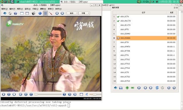 [教學]解開M912 Ubuntu下的數位電視封印