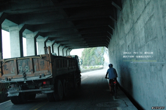 單車環島日誌 -- 第二天 （8/21） [連載中]