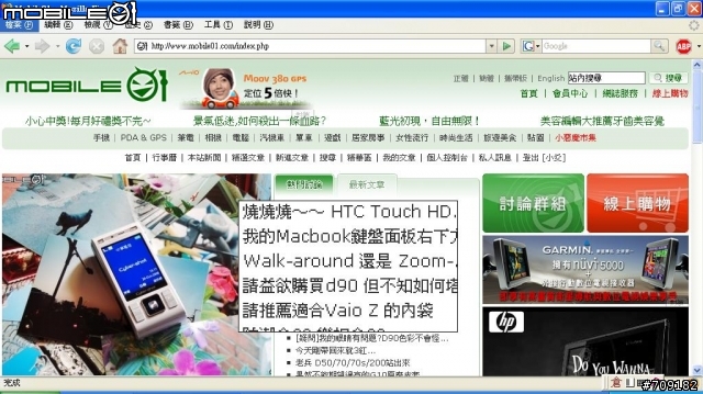 [分享]1000H放大鏡功能