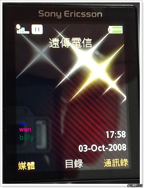[低調開箱] 金屬˙質感˙絕妙˙薄機 : T700
