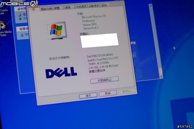[開箱]M6400簡單開箱~外表篇--補上一張3dmark06、英雄連隊與電池小測