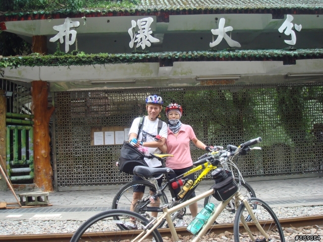 五分山氣象站～咖啡之旅