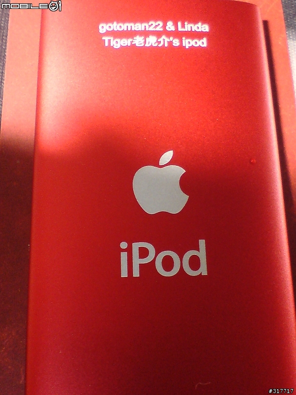 ipod nano 四代(PRODUCT RED)特別版 8G開箱