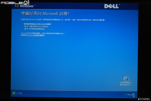 效能、輕薄與續航力的完美結合-Dell Latitude E4200