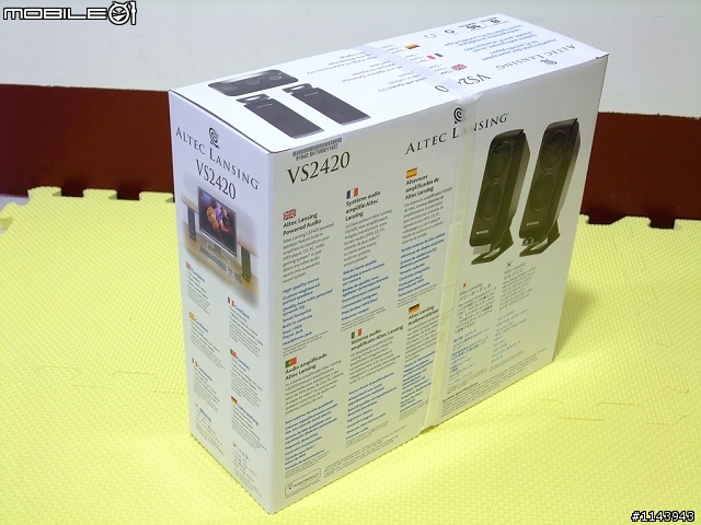 [菜鳥開箱]低階2.0喇叭 Altec Lansing-VS2420