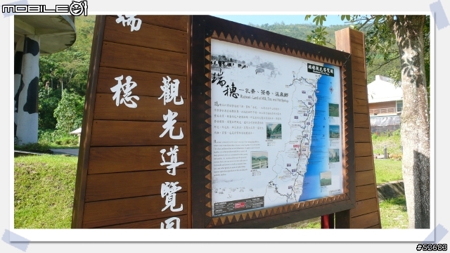 [環島文] 陌生人環島第三、四天-海角 7號阿嘉的家+拿信郵局... 蘇花公路＋北宜公路...