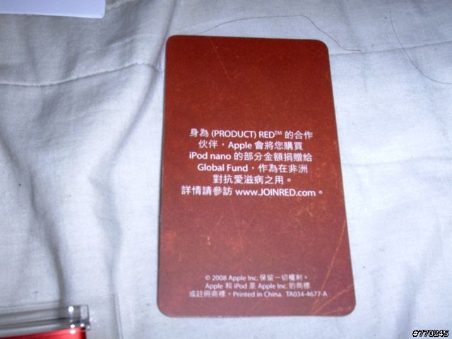 [新入手]10/4 照片更新-iPod nano (product)RED  4th generation