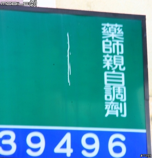 Canon 用的18-270 已經到台灣了