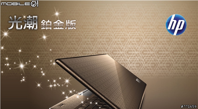 [開箱分享&Vista測試完成]HP Pavilion DV3508 ●光潮鉑金版● 開箱