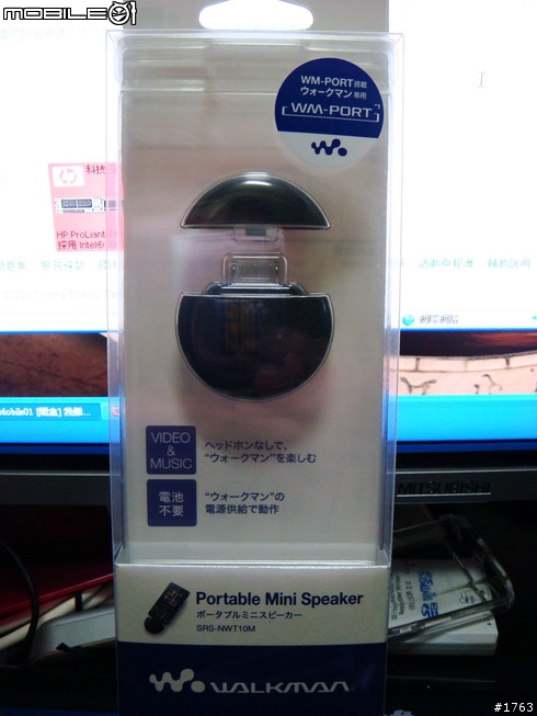 超簡陋介紹 - Sony Walkman 隨身型喇叭 SRS-NWT10M