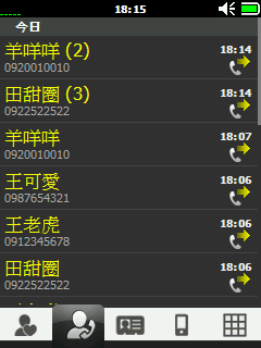 [分享]滑動聯絡人選單iContact BE 7.0.1beta 注音搜尋+繁體語系
