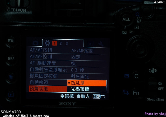 [數位FF正夯] 登峰緻極 - SONY α900