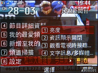 [開箱] 可免錢看DVB-T數位電視的LG HB620T