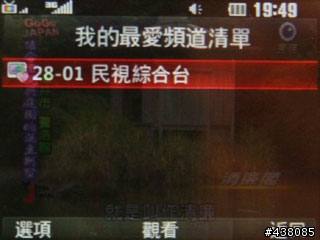 [開箱] 可免錢看DVB-T數位電視的LG HB620T