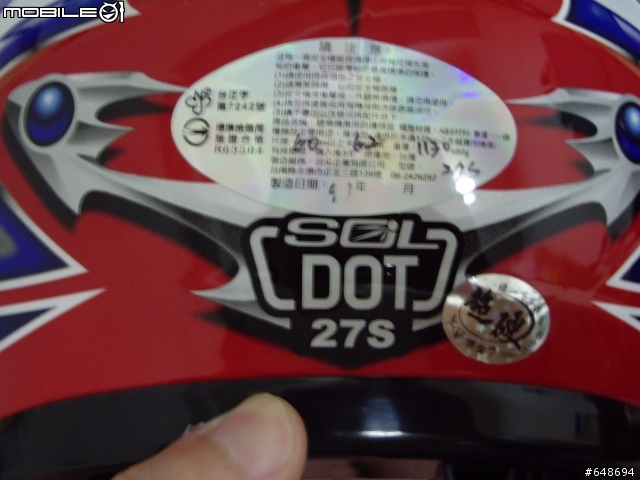 (開箱文)alpinestars的GP PRO和冬天專屬防水防寒手套NANKAI 349聯合開箱文(夾帶FF-5和27s)