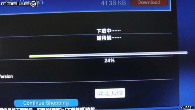 [小小分享]活用你的PS3 PSP