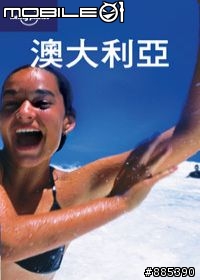 [急]我要找尋"澳大利亞"這本書~~~~~~