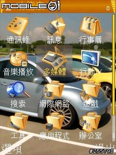 [S60] NEW BEETLE 主題